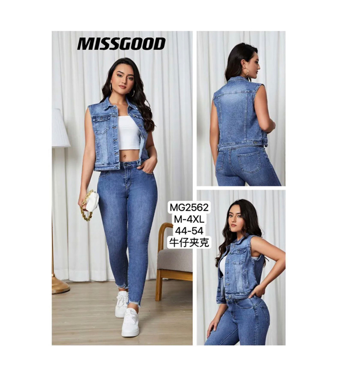 Εικόνα της MISS GOOD Γυναικείο denim αμάνικο jacket