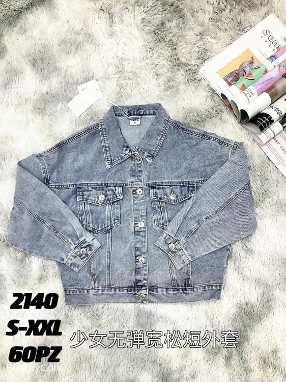 Picture of Γυναικείο jacket denim ζακέτα