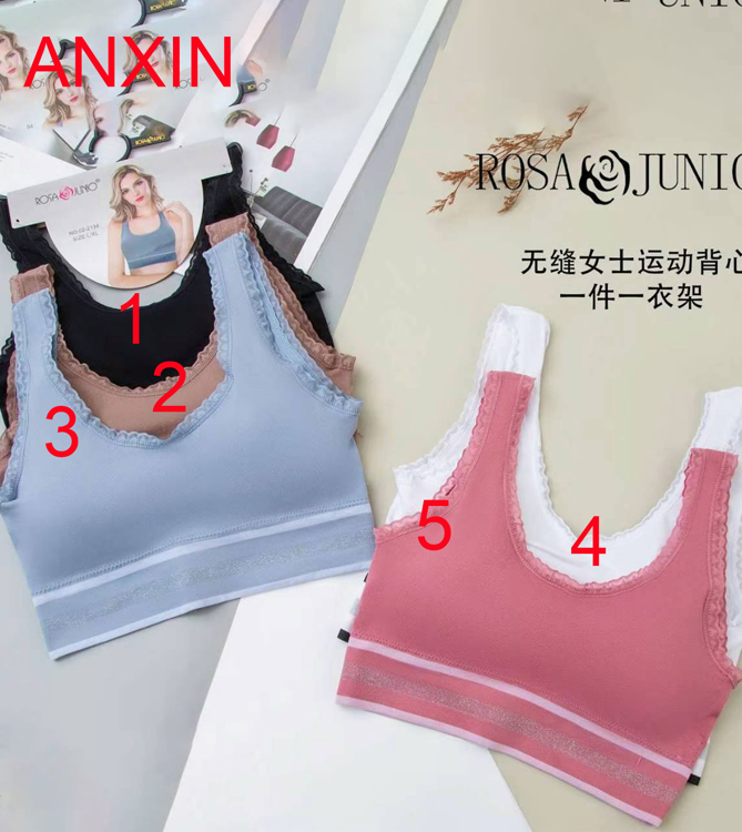 Picture of Γυναικείο μπουστακι M/L L/XL