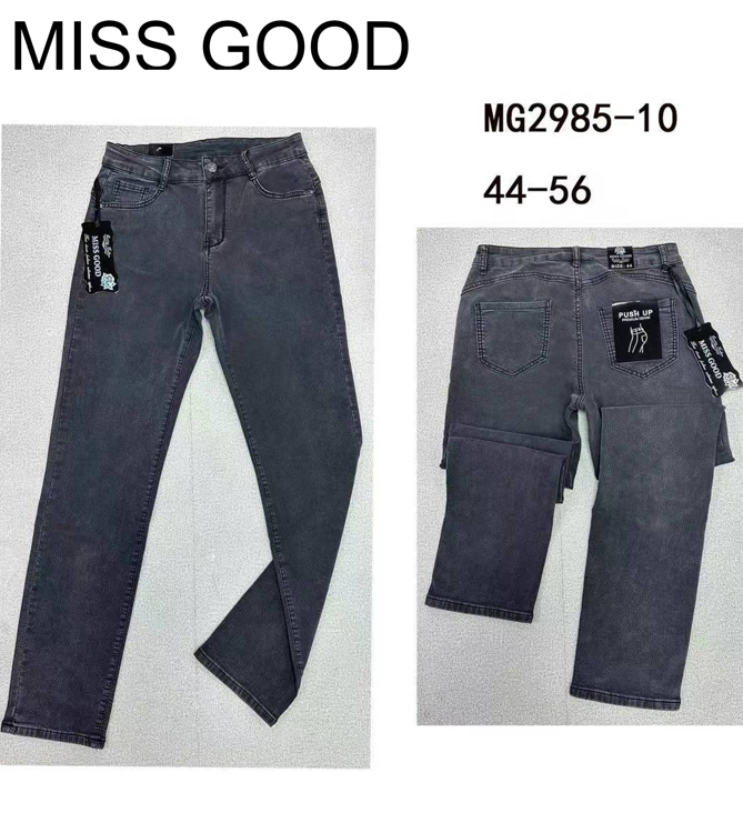 Εικόνα της Παντελόνι γυναικείο MISS GOOD