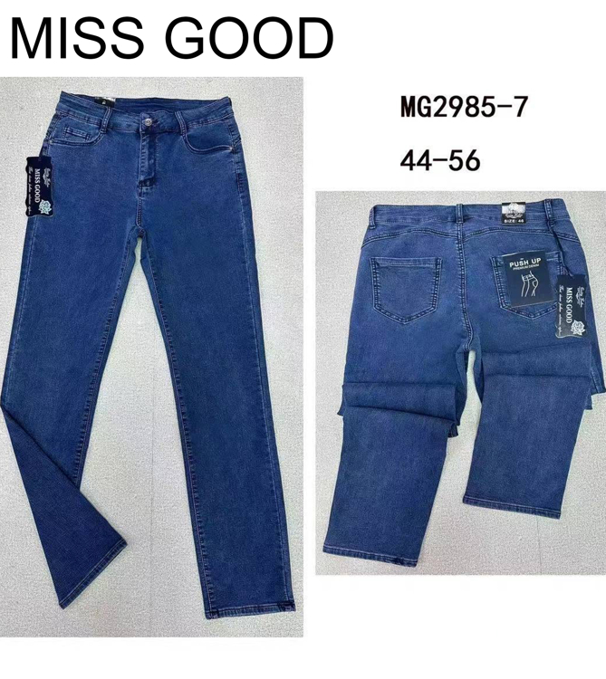 Εικόνα της Παντελόνι γυναικείο MISS GOOD