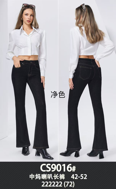 Εικόνα της Γυναικείες παντελονια καμπανα 42-52