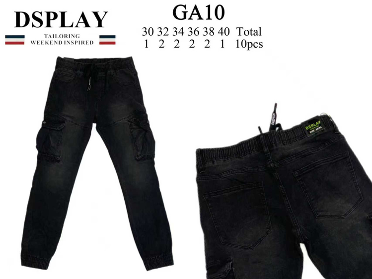 Εικόνα της Ανδρικό τζιν cargo dsplay